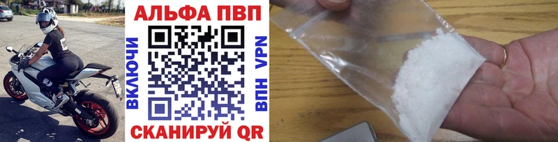 APVP СК  Усинск 