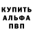 А ПВП крисы CK Hannah Ali