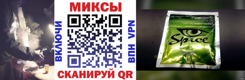 дарк нет состав  Усинск  Бутират оксибутират 