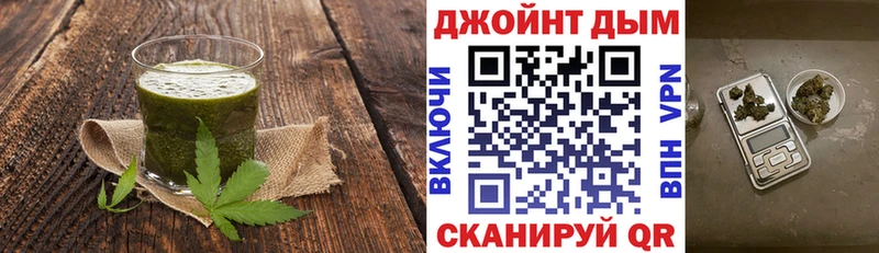 Печенье с ТГК марихуана  Усинск 