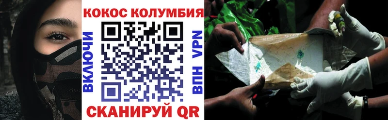 Cocaine Эквадор  Усинск 