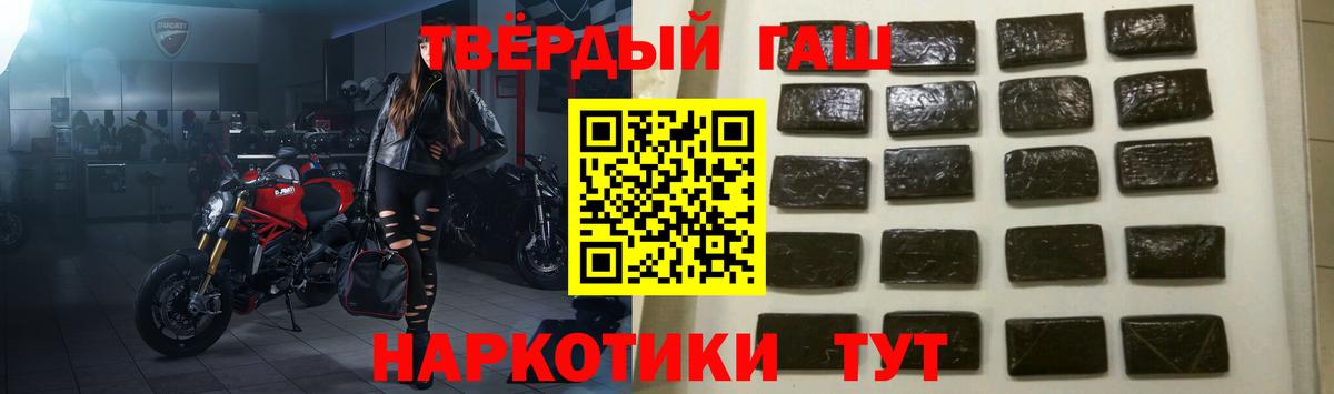Гашиш Premium  Гашиш гашик  Вход с VPN  ГАШИШ  Усинск 