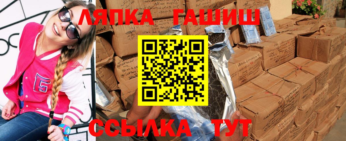 ГАШ VHQ Усинск