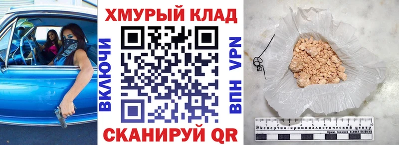 МЕГА ссылки  нарко площадка какой сайт  Героин афганец  Усинск 