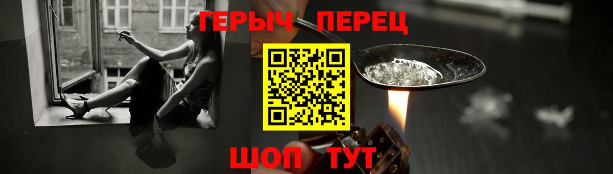 ГЕРОИН  Вход с VPN  Усинск  ГЕРОИН Афган 
