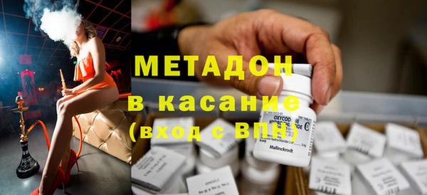 синтетический гашиш Армянск