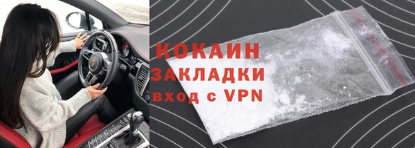синтетический гашиш Армянск