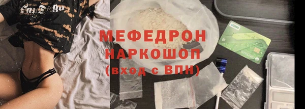 синтетический гашиш Армянск