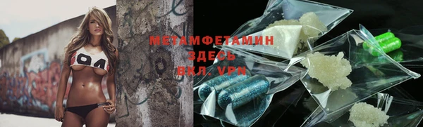 синтетический гашиш Армянск
