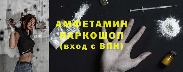 марки lsd Краснослободск