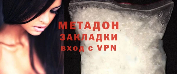 синтетический гашиш Армянск
