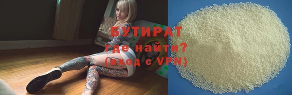 синтетический гашиш Армянск