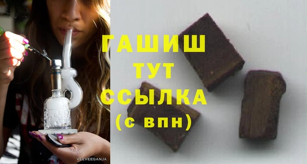 каннабис Арсеньев