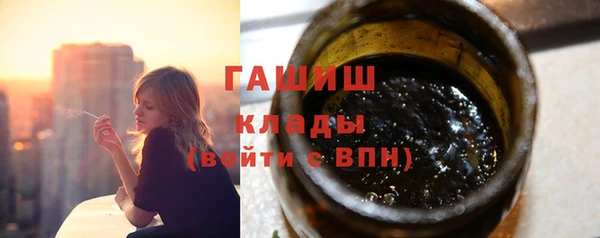 гашиш Аркадак