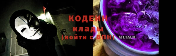 шишки Красноперекопск