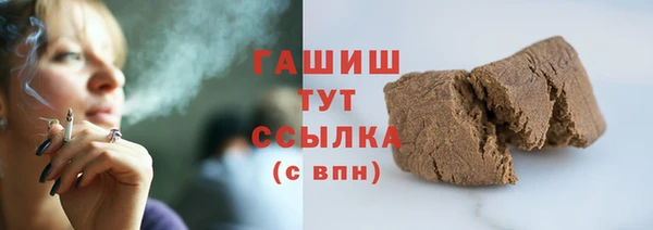 каннабис Арсеньев