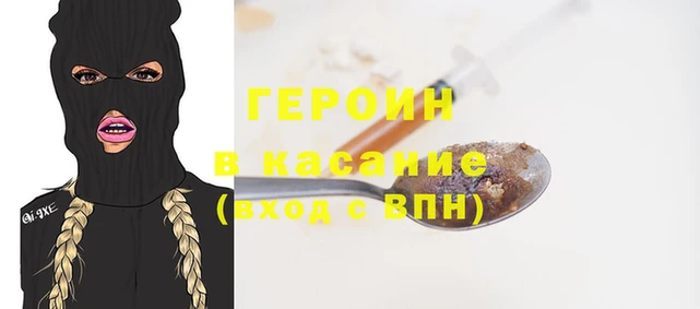 каннабис Арсеньев