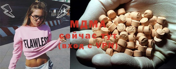 синтетический гашиш Армянск