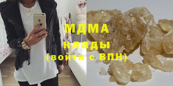 гашиш Аркадак