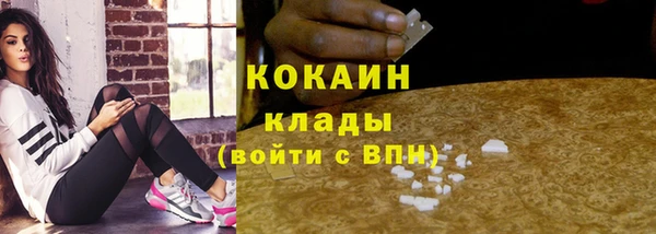 синтетический гашиш Армянск