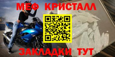 MESCALINE Севастополь