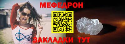 MESCALINE Севастополь
