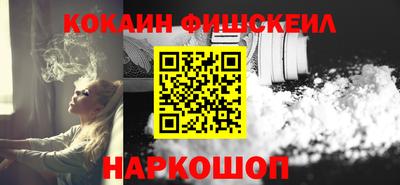 мефедрон VHQ Северобайкальск