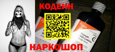 мефедрон VHQ Северобайкальск