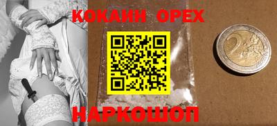 мефедрон VHQ Северобайкальск