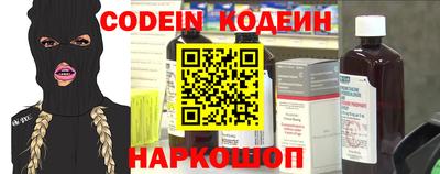 MESCALINE Севастополь