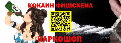 MESCALINE Севастополь