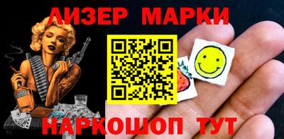 MESCALINE Севастополь