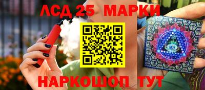 MESCALINE Севастополь