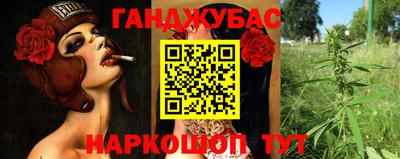 MESCALINE Севастополь