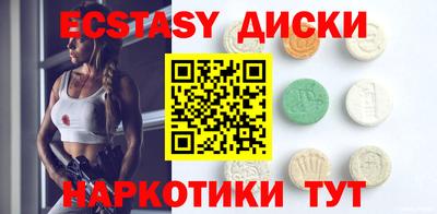 мефедрон VHQ Северобайкальск