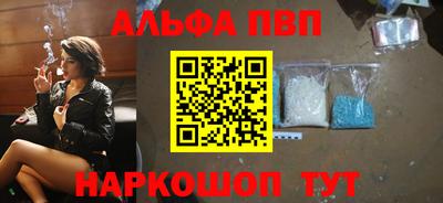 MESCALINE Севастополь