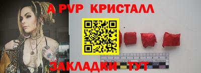 MESCALINE Севастополь