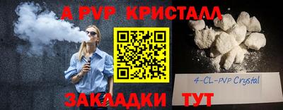 мефедрон VHQ Северобайкальск