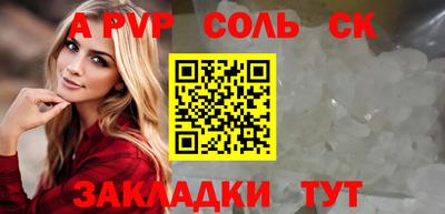 мефедрон VHQ Северобайкальск
