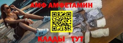 альфа пвп Свободный
