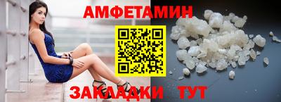 MESCALINE Севастополь
