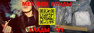 мефедрон VHQ Северобайкальск