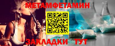 мефедрон VHQ Северобайкальск