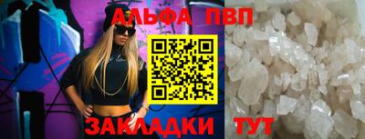 мефедрон VHQ Северобайкальск