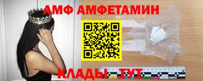 мефедрон VHQ Северобайкальск
