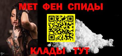 мефедрон VHQ Северобайкальск