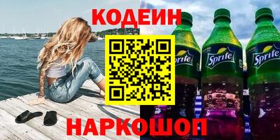 MESCALINE Севастополь