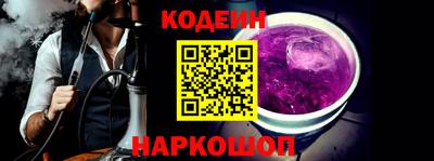 мефедрон VHQ Северобайкальск