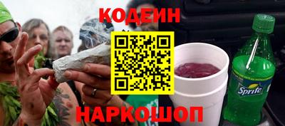 альфа пвп Свободный