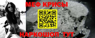 мефедрон VHQ Северобайкальск